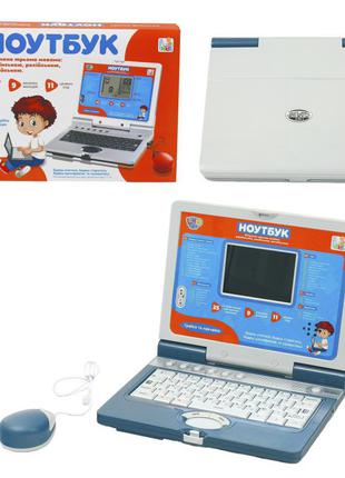 Компьютеры И Ноутбуки Сколько Стоят Детские