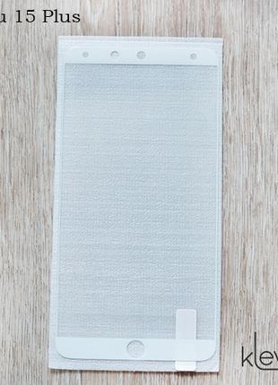 Защитное стекло 2,5D для Meizu 15 Plus (white silk)