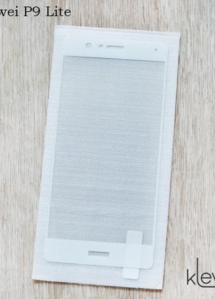 Защитное стекло 2,5D для Huawei P9 Lite (white silk)