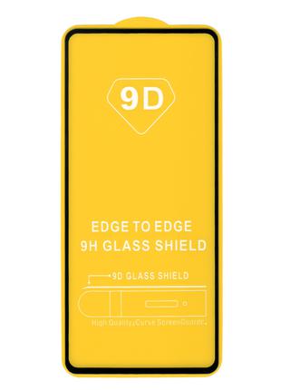 Защитное стекло для Poco X3 NFC | Full Glue