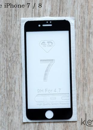 Защитное 4D стекло для Apple iPhone 7 / 8 (black)
