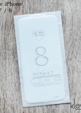 Захисне 4D скло для Apple iPhone 8 (white)