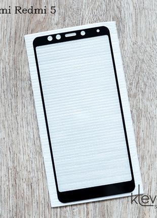 Защитное стекло для Xiaomi Redmi 5, Full Cover, black silk