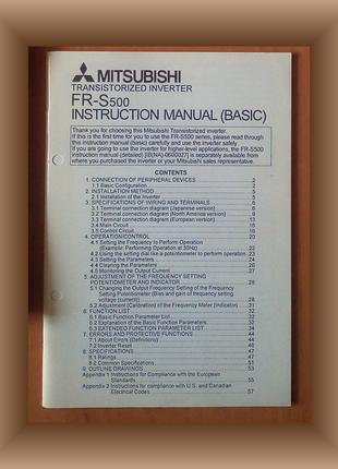 Инструкция к частотному преобразователю MITSUBISHI FR-S500