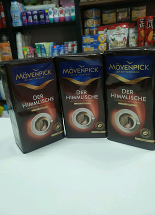 Кофе молотый Movenpick Der Himmlische 500 грам
