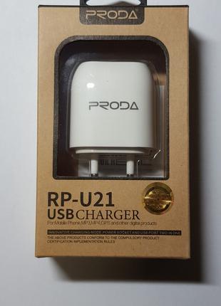 Сетевое зарядное устройство Remax 2USB Proda, 2A.