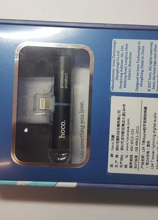 Кабель Hoco для Iphone 7 (для зарядки и наушников одновременно)