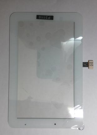 Сенсорное стекло Samsung P3110 TAB2 Wi-fi, 7дюймов белое original