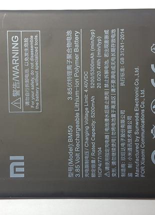 Аккумулятор Xiaomi Mi Max 2, BM50 )
