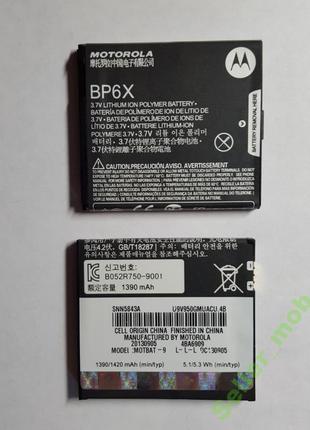 Акумулятор Motorola BP6X, Milestone, MB220, MILESTONE 2.