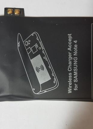 Приемник для беспроводного зарядного устройства для Samsung S5.