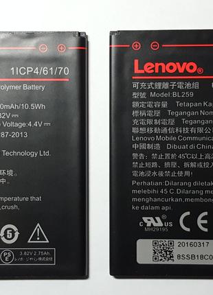 Аккумулятор Lenovo BL261, K5 Note original.