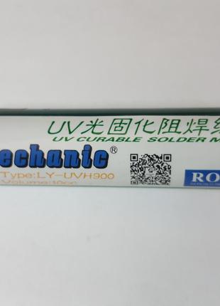 Лак ультрафиолетовый Mechanik LY-UVH900 в шприце зеленый.