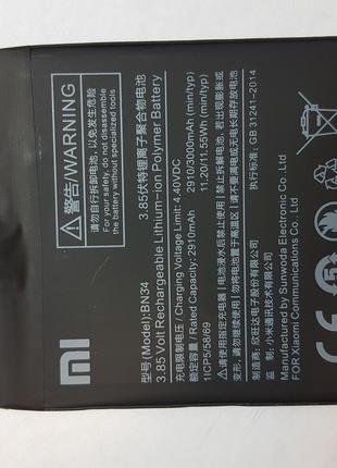 Аккумулятор Xiaomi BN34, Mi5A original