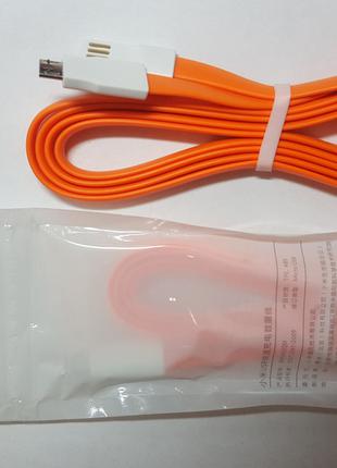 Кабель Xiaomi Micro USB оранжевый