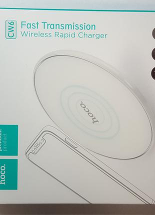 Бездротовий зарядний пристрій Hoco CW6 (iPhone, Samsung) білий