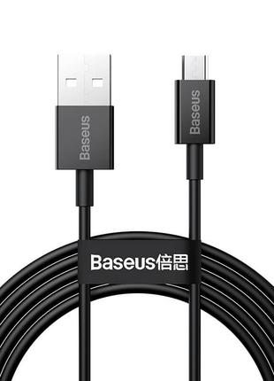 USB кабель с разъемом Micro USB BASEUS Superior Series Fast Ch...