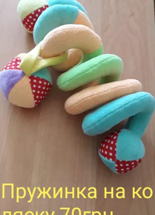 Детские мягкие игрушки.