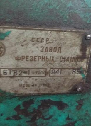 Станок консольно-фрезерный горизонтальный 6Т82