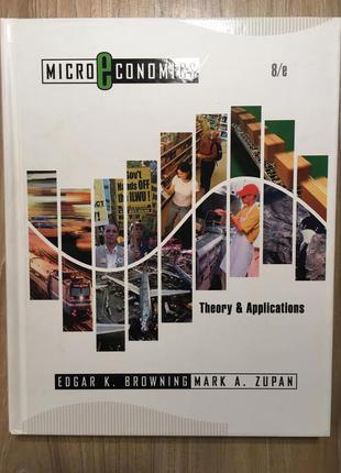 Учебник по микроэкономике на английском, Microeconomics
