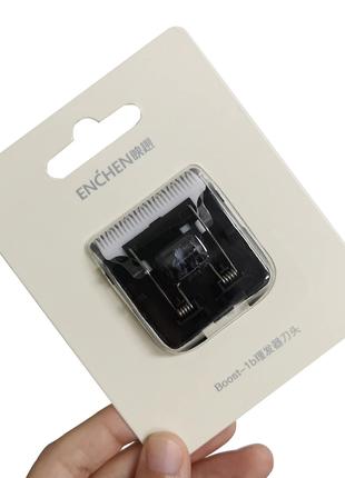 Сменная головка насадка ножи лезвия для Xiaomi Enchen Boost Black
