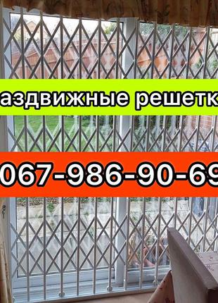 Розсувні решітки на вікна двері Виробництво установка Харків