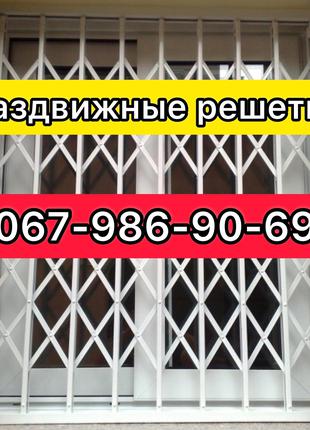 Розсувні решітки металеві  двері вікна балкон вітрин Хмельницкий