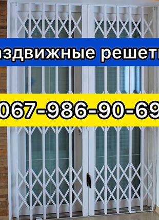 Решітки розсувні металеві вікна двері вітрини Кропивницький