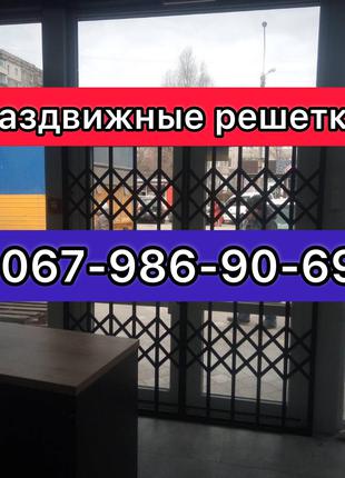 Розсувні металеві решітки на вікна двері, балкони, вітрин Жашків