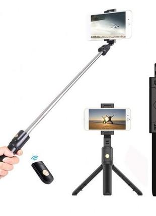 Монопод трипод Wireless Tripod K07 Bluetooth Black селфи палка