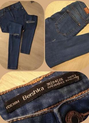 Брендовые джинсы 👖 bershka