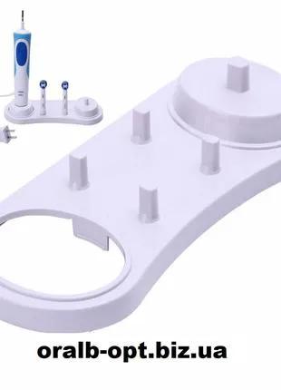 Скидка -35% Подставк держатель для зубной щетки Oral-B и насадок