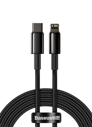 USB кабель Type-C на Lightning для iPhone BASEUS Tungsten Gold...