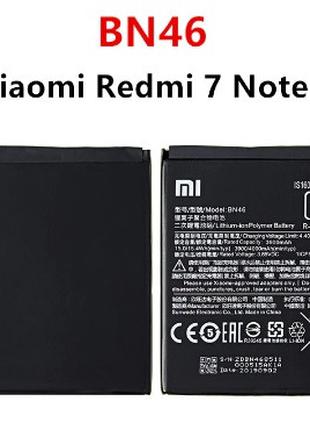 Акумулятор BN46 (78x62x4mm) для Xiaomi Redmi Note 6