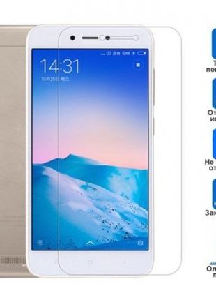 Скло захисне Redmi 5A 2.5D 0.3mm