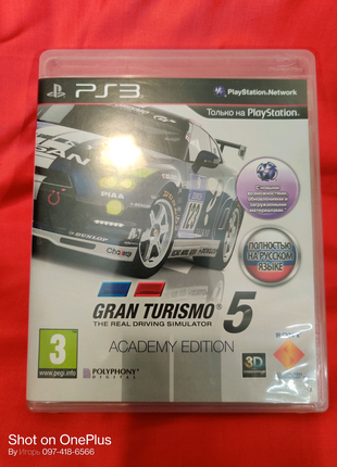 Игра Gran Turismo 5 Academy Edition PS3 на русском диск
