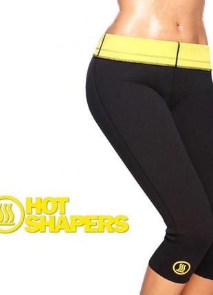 Бриджи шорты для похудения hot shapers оригинал