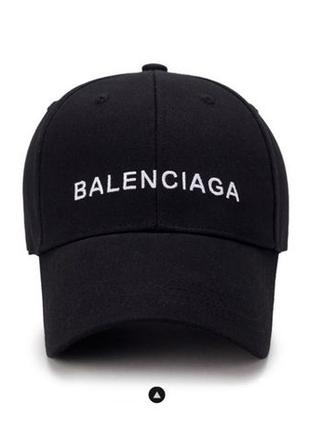 Кепка бейсболка Balenciaga (баленсиага) БЕЗ_ПРЕДОПЛАТЫ