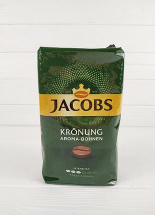 Кофе в зернах Jacobs Kronung 500гр. (Германия)