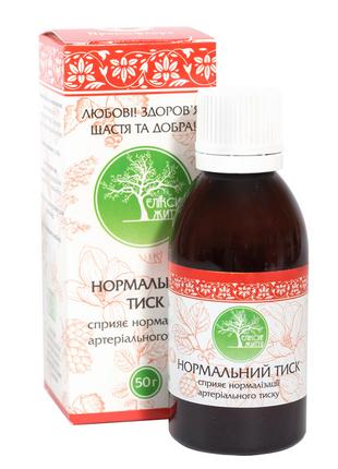 Эликсир жизни "Нормальное давление"