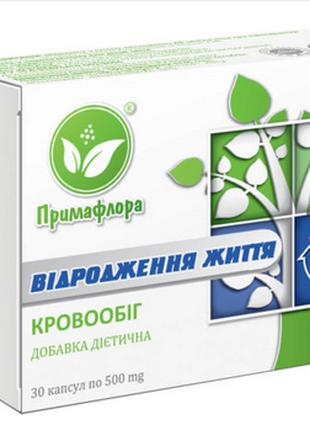 Возрождение жизни для кровообращения, сосуды (Примафлора)