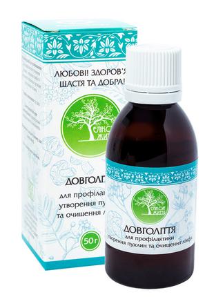 Эликсир жизни "Долголетие" противоопухолевые, противоаллергиче...