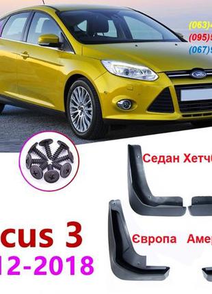 Брызговики бризговики FORD Focus 3 Форд фокус 2012-2018 г.в. 1...