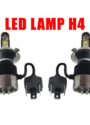 Светодиодные лэд лампы H4 для легковых и грузовых авто. LED Ла...