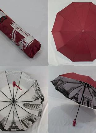 Зонт зонтик полуавтомат с рисунком внутри, парасолька