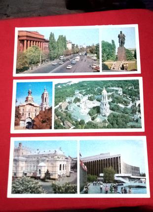 Набор открыток "Киев "1980г.открытка винтаж