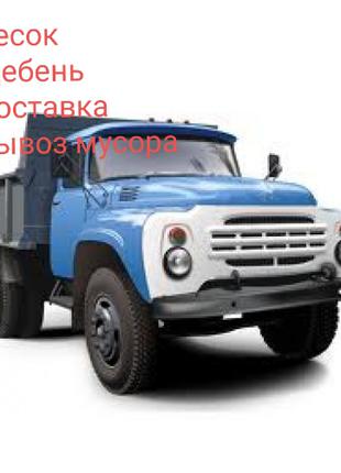 Вывоз строймусора Ирпень Буча Гостомель Ворзель Клавдиеве