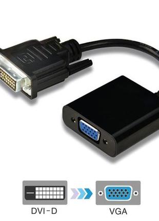 Конвертер DVI-D/HDMI/DP-VGA адаптер-переходник для видеокарт, ...