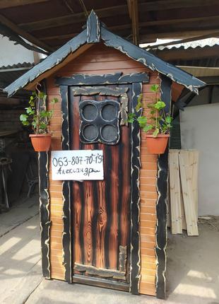 Деревянный Сказачный туалет под старину ( уличный, дачный )