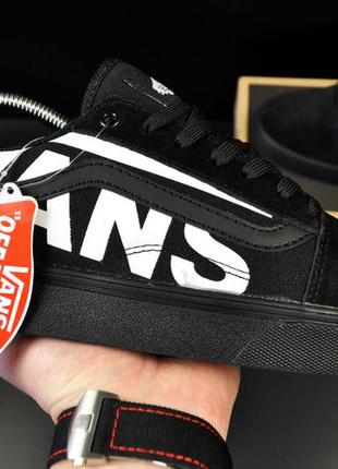 Кеды vans old skool